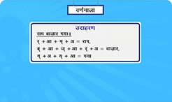 Hindi